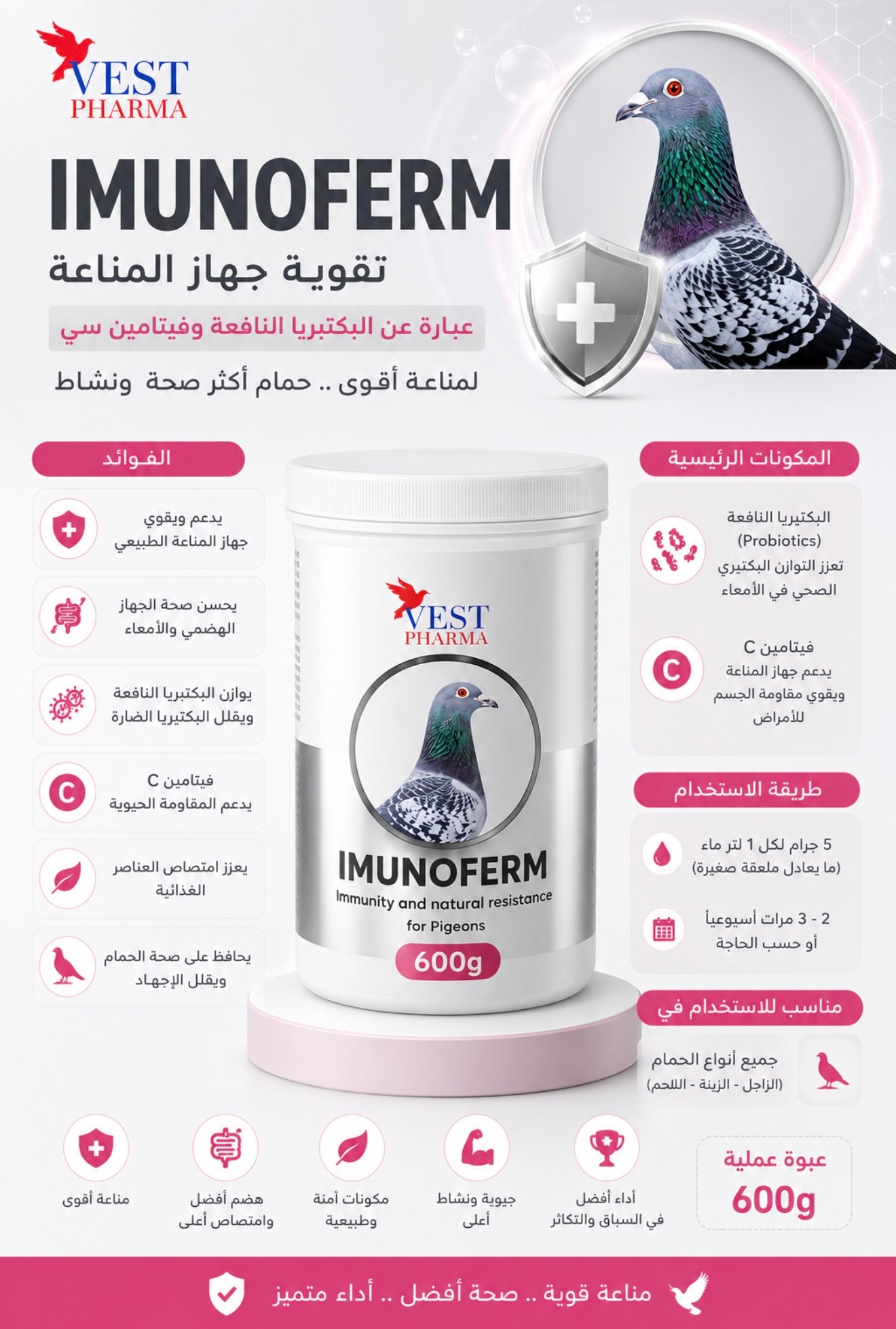 رافع  مناعه