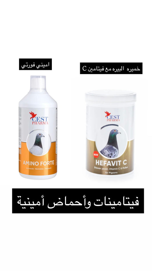 خميره مع الاحماض الامينيه