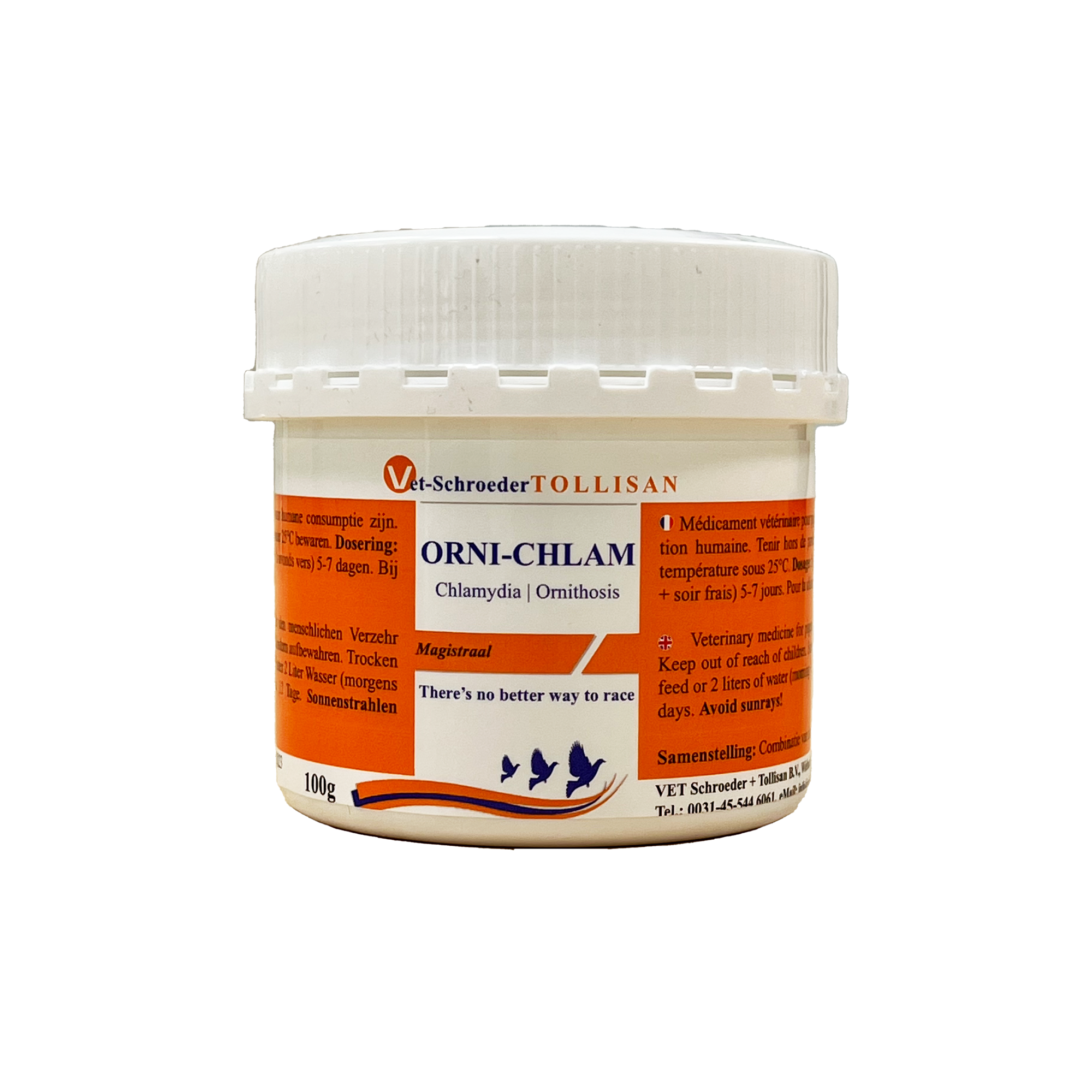 أورني كلام تنفس